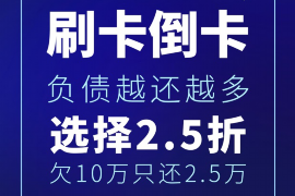 峨山讨债公司如何把握上门催款的时机